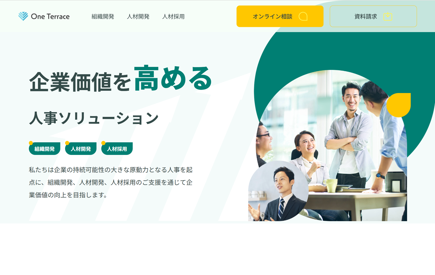 HR Solution – Oneterrace