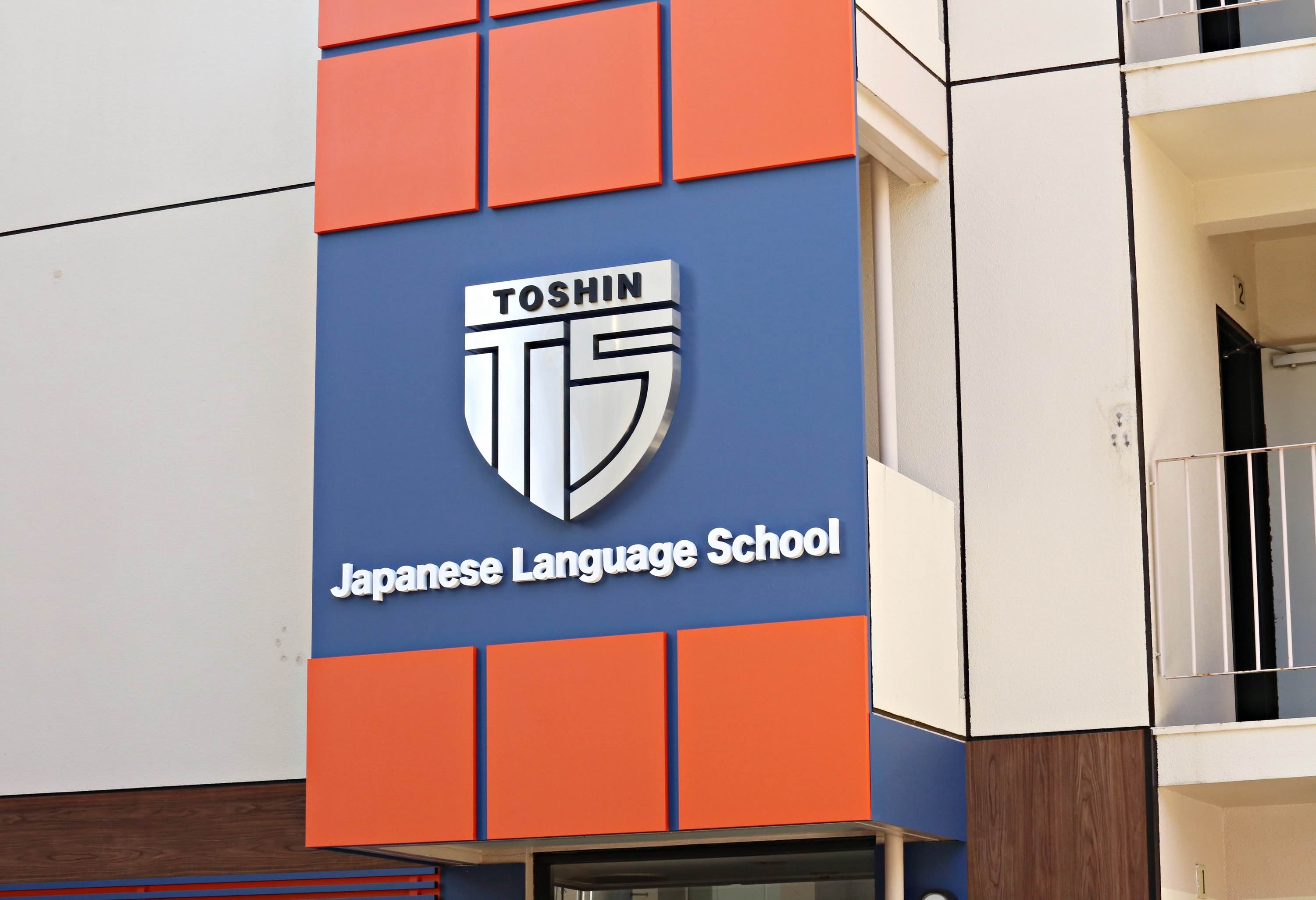 Toshin School